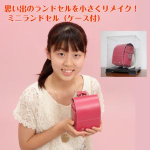 往復送料無料よりもお得♪】ランドセル リメイク 壁掛け時計〜卒業記念