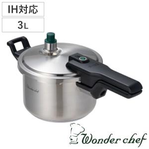 ワンダーシェフ 圧力鍋 8L IH対応 プロ ミドルサイズ （ Wonder chef