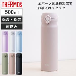 snow peak（スノーピーク） 水筒 350ml ステンレス真空ボトルタイプ