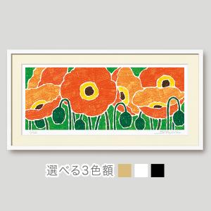絵画 花の絵 インテリア 壁掛け 版画 横長 玄関 おしゃれ 額入り/絵画