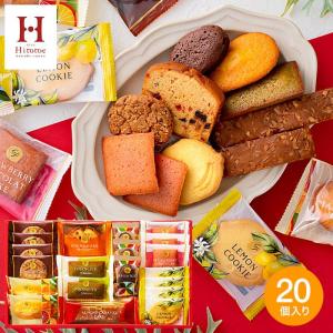 ホワイトデー 2026 かわいい お返し ケーニヒスクローネ ミニパイ