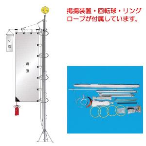 2025年度 新作 日本製 節句 武者 幟 のぼり ポール単品 幟旗用ポール