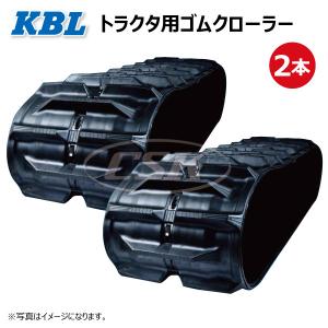 KBL イセキ HL67 HL80 HL85 HL87 3327N9I 330-90-27 KBL コンバイン