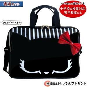 スクールTown - Yahoo!ショッピング