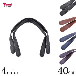 クラフトハートトーカイ ダブルステッチ合皮持ち手 大60cm｜オリジナル