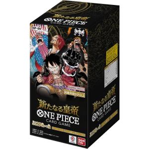 未開封1カートン(12BOX) ONE PIECE カードゲーム ブースターパック