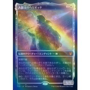 MTG □土地/日本語版□ 《沼/Swamp》☆FOIL☆The Godzilla Lands