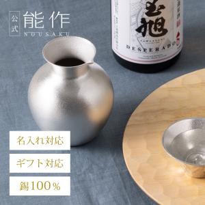 能作 公式 メタモントレー【能作ポケモンコレクション】 錫100