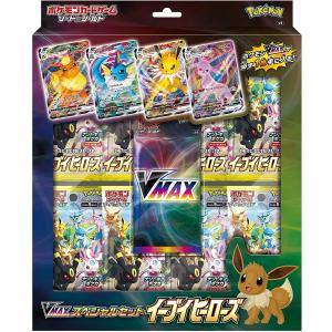 ポケモンカードゲーム ソード&シールド シンジュ団 スペシャルセット
