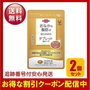 2箱セット 】 オイグルト Oi gurt 90g バッカス サプリ ヨーグルト