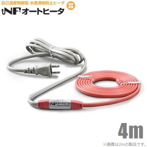 電熱産業 水道凍結防止ヒーター 自動温度制御 配管凍結防止ヒーター