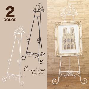 アイアンイーゼル ボードスタンド 店舗 案内板 アンティーク ロート