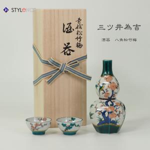 九谷焼 三代三ツ井為吉作 酒器 古九谷花鳥 : 九谷焼 STYLeNCE