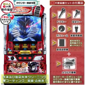 SANKYO パチスロ マブラヴ オルタネイティヴ トータル・イクリプス