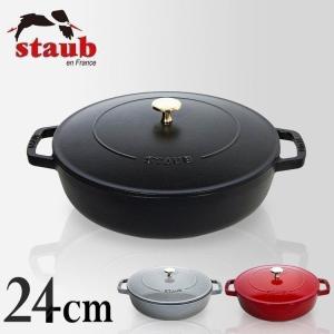 Staub（ストウブ） 鍋 26cm ブレイザー ソテーパン ブラック 生涯保証