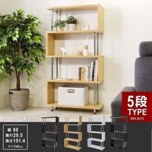 IRIS OHYAMA（アイリスオーヤマ） ラック 木製 4段 棚 おしゃれ 収納棚