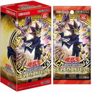遊戯王オフィシャルカードゲーム デュエルモンスターズ 新品・未開封