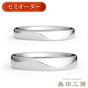 結婚指輪・チタンリング-島田工房 - Yahoo!ショッピング