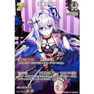 hololive OFFICIAL CARD GAME クインテットスペクトラム 沙花叉クロヱ