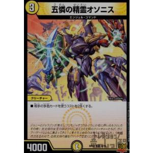 聖鎧亜キング・アルカディアスP'S(SR)(TR7・TR10)/光 デュエル