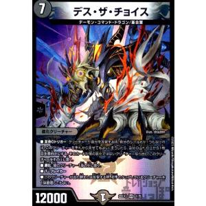 同期の妖精／ド浮きの動悸/水 デュエルマスターズ : トレカショップ竜