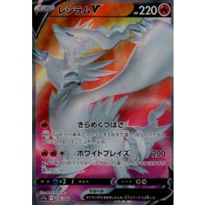 ロケット団のミュウツーex(SAR)(237/193) ポケモンカード : トレカ