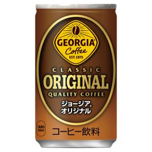ジョージア 4ケースセレクトセット 送料無料（限定区域） コーヒー