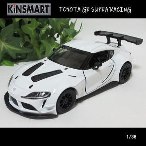 1/42トヨタ ランドクルーザー プラド/TOYOTA(ホワイト)/MSZ Metal