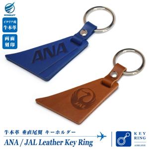 ANA ネックストラップ BOEING 787 JA801 マスコット付 全日空 ana neck