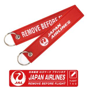 JAL 日本航空 LOGO タグ キーホルダー REMOVE BEFORE FLIGHT 繊細刺繍