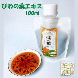 ユーフォリア・Q用 ビワの葉エキスもぐさ入りカセット（120個入