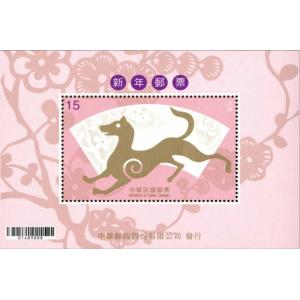 台湾切手 台湾総統府百年記念切手 : 台湾お土産屋 亜星 - 通販 - Yahoo