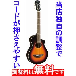 YAMAHA（ヤマハ） 調整済 FS850 アコースティックギター : タケヤ楽器
