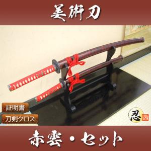 刀掛け台 刀横二本掛台 据置 組み立て式 : TL-STARしのびや - 通販