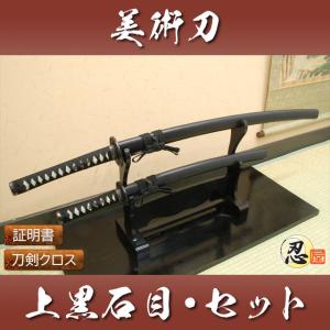 刀掛け台 刀横二本掛台 据置 組み立て式 : TL-STARしのびや - 通販