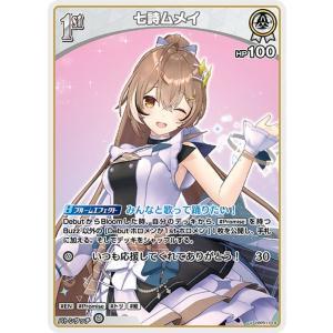 ホロライブカード ブルーミングレディアンス ふつうのパソコン(C