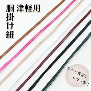 天神袋 合皮】天神キャップ : 三味線shop TRES LINEAS - 通販 - Yahoo