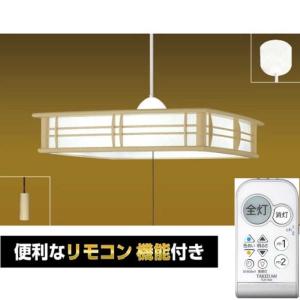 ODELIC（オーデリック） OX9721 在庫あり LED 和風 ペンダント ライト