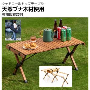 コールマン(Coleman) テーブル ナチュラルモザイクBBQテーブル 110