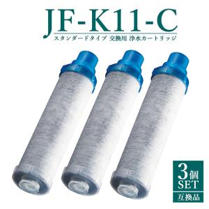 LIXIL（リクシル） 浄水器カートリッジ JF-K21-A スタンダードタイプ