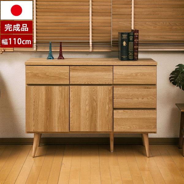 リビングキャビネット 幅110cm 北欧ヴィンテージ SolidNeo チェスト
