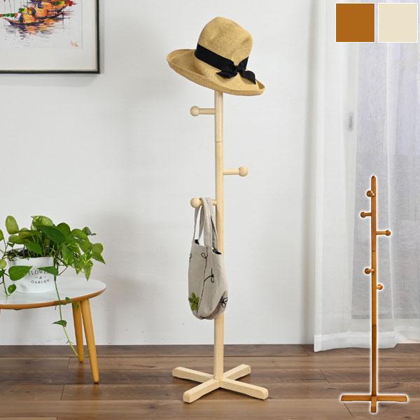 ポールハンガー 高さ124cm 天然木 子ども家具 シンプルデザイン CH