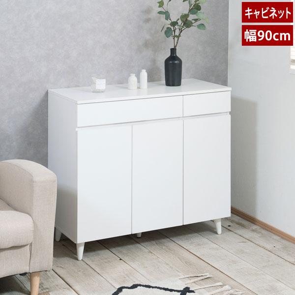 キャビネット 幅90cm リビングボード 扉収納 引出し付 DVD収納 本収納