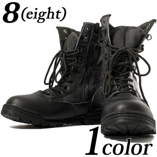 8 ジャングルブーツ メンズ ブーツ ワーク ミリタリーブーツ