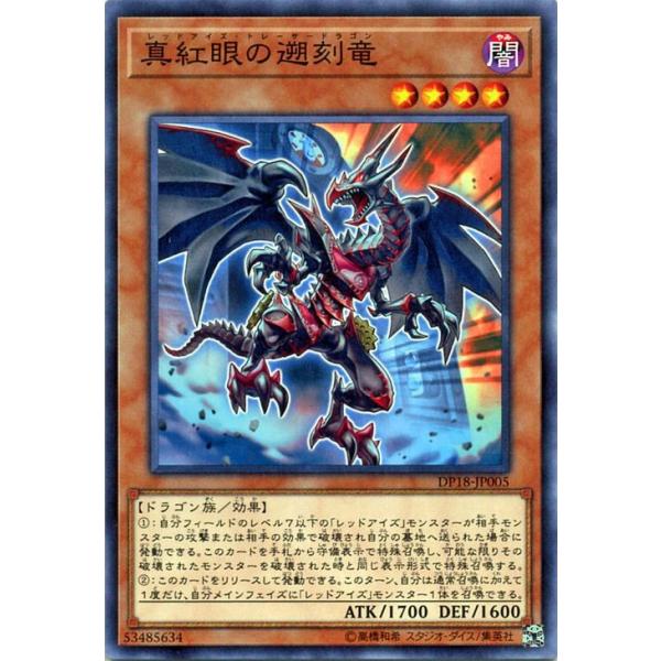 card-museum_dp18-jp005-n