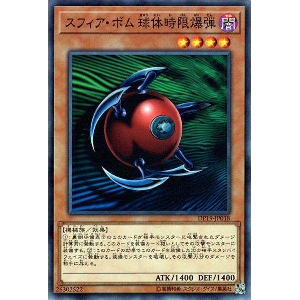 card-museum_dp19-jp018-n