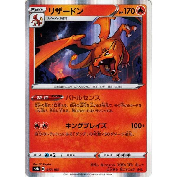 card-museum_pms8b-017