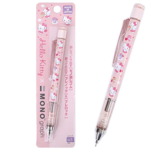 ハローキティ シャープペンシル モノグラフ 日本製 トンボ鉛筆 MONO