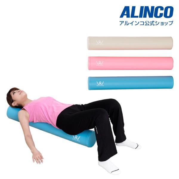 ALINCO（アルインコ） ストレッチ用ポール ヨガポール 筋膜リリース