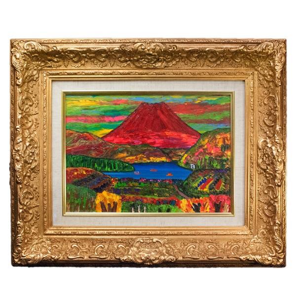 高石国夫 「赤い富士の山」（芦ノ湖） 油彩 F4 : アンティーク慈光